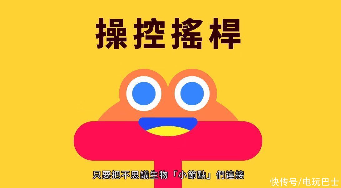 任天堂|《第一次的游戏程序设计》第二弹介绍视频公开