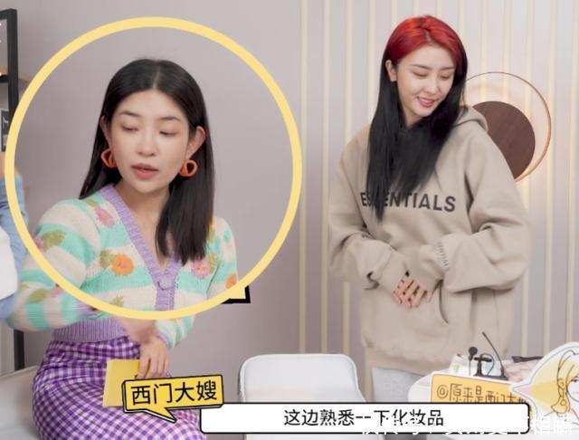 眼睛|赵小棠“眼线画法”火了,在女孩眼上画一笔,眼睛瞬间又大又亮