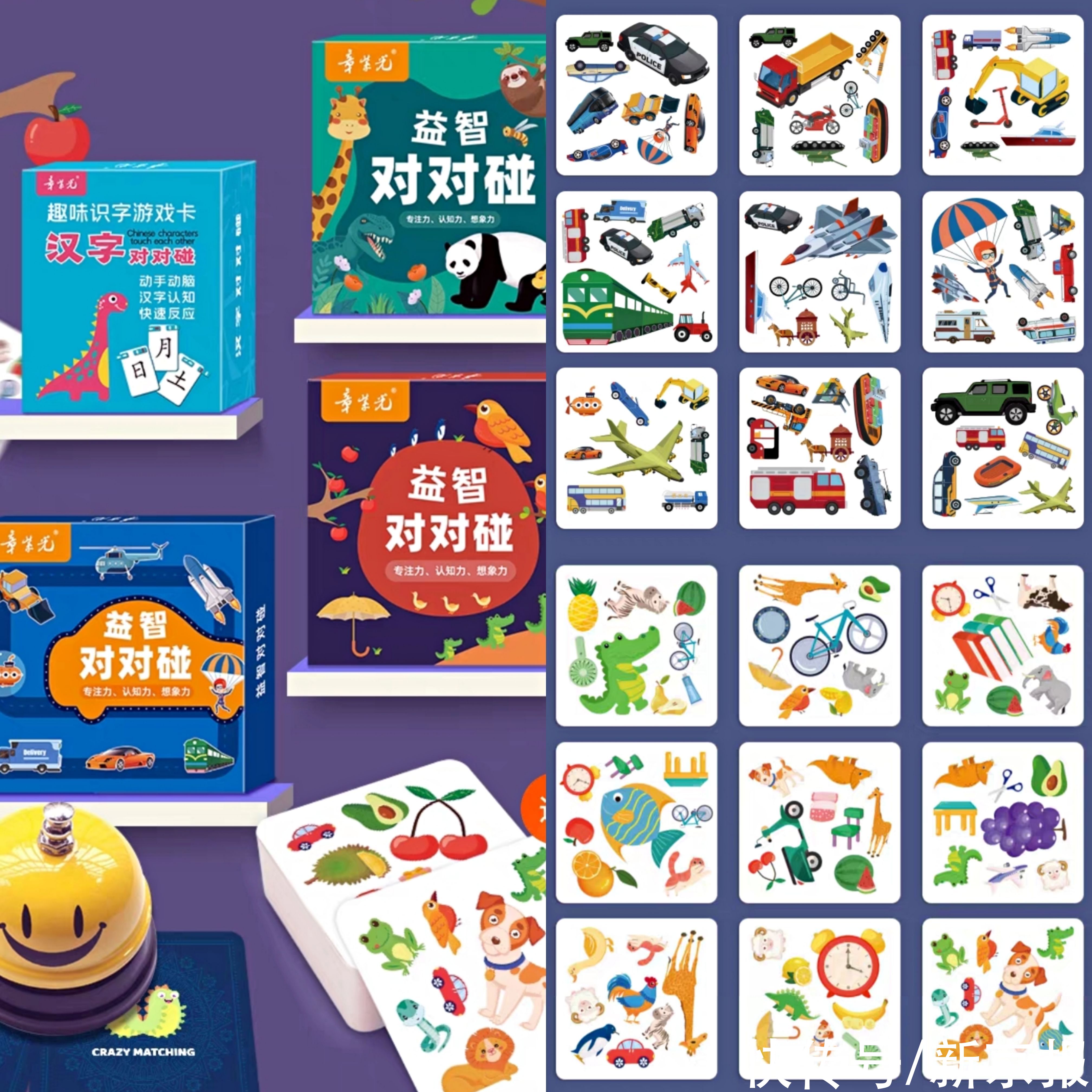 物体|好物│暑期时间，用这些有趣的小玩具陪孩子一起快乐吧