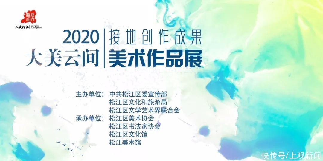  周一闭馆|2020年最后一个月，在松江可以这样过