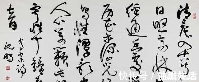 爱好者!沈鹏说了这么一句话,书法爱好者极度不认可,你怎么看?