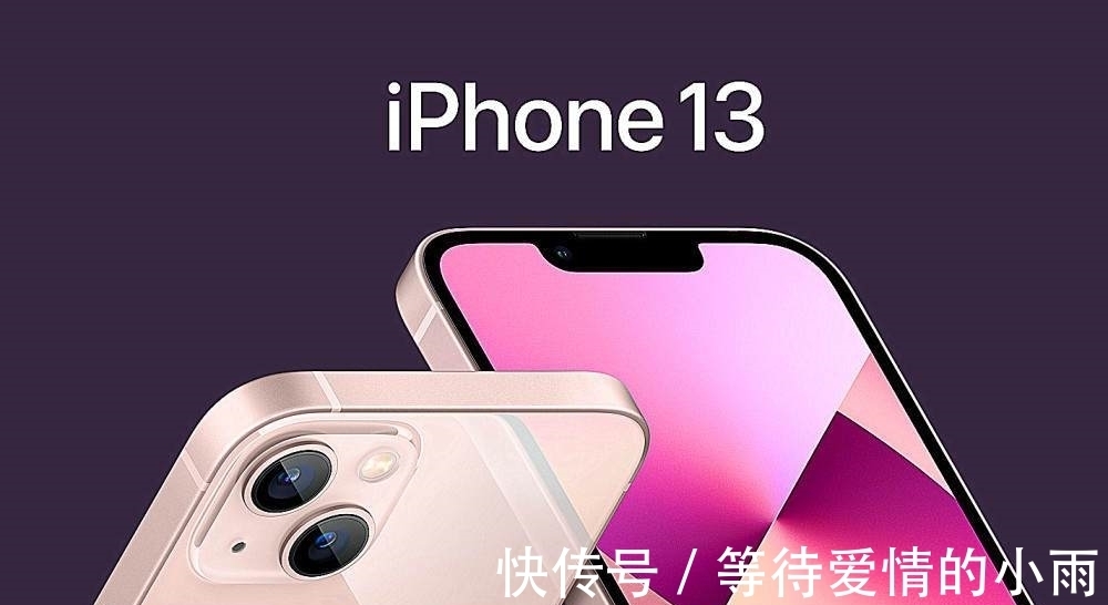 苹果手机|iPhone12降价，双十一也不远了，为何这么多人急着抢购iPhone13？