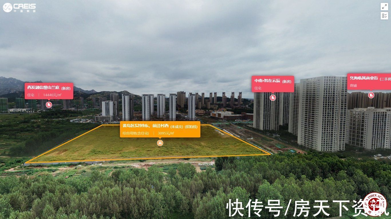 金茂|揽金90.78亿!华润、金茂、融创西发、万科、和达、黑卓、福瀛等多家房企瓜分黄岛35宗地块