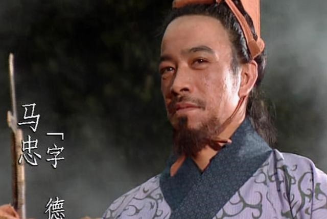 汉末三国时|三国有两个“马忠”一个为蜀汉效力，另一个斩杀关羽！
