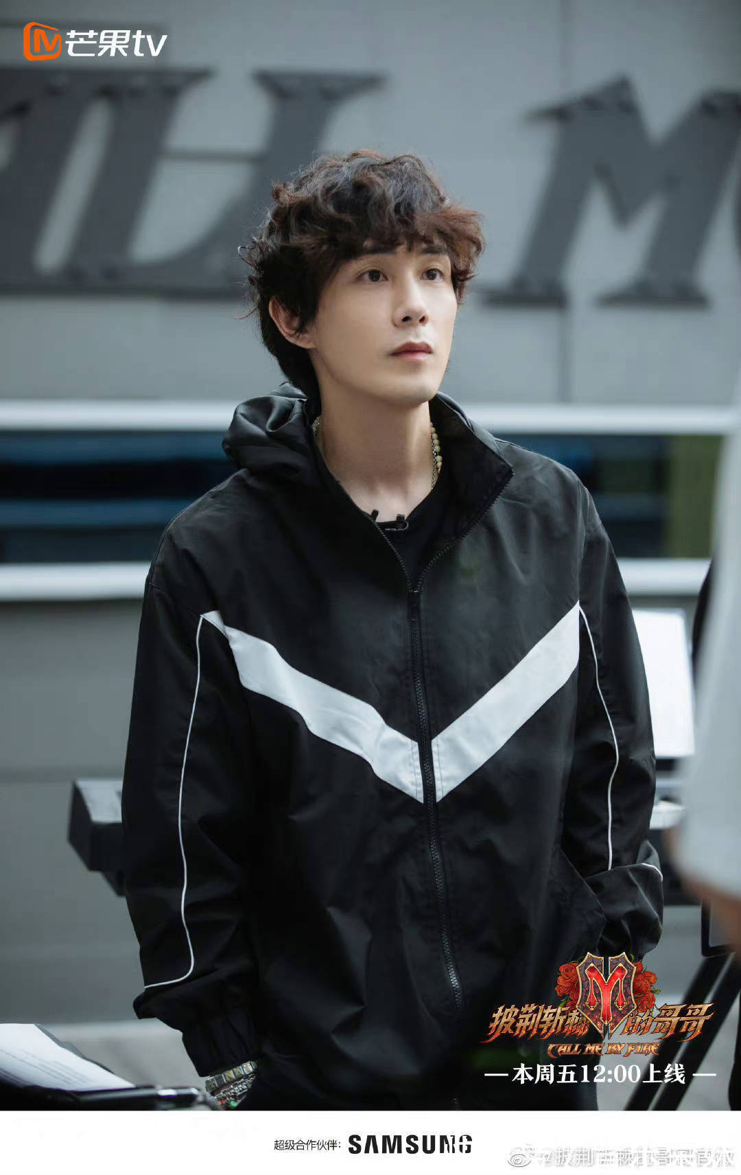 歐陽靖|網傳《哥哥》五公分組名單陳輝復活回歸大灣區拆組