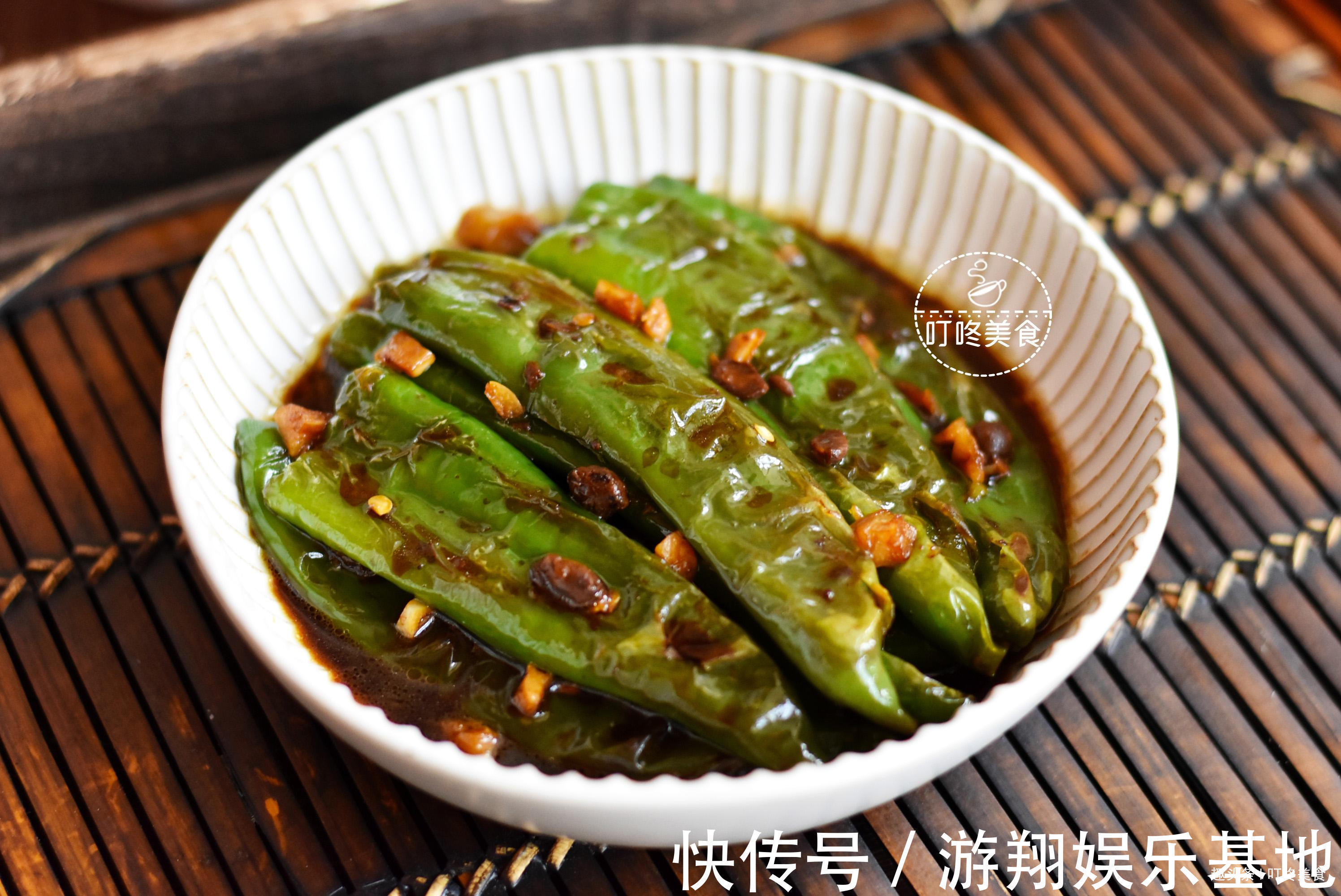 做虎皮青椒时,不起皮不入味原来第一步就错了,教你正确做法