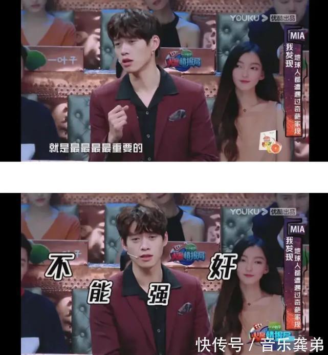 qj|錢楓事件中,節(jié)目上早見端倪,原來(lái)薛之謙和魏大勛都曾暗喻過(guò)網(wǎng)友