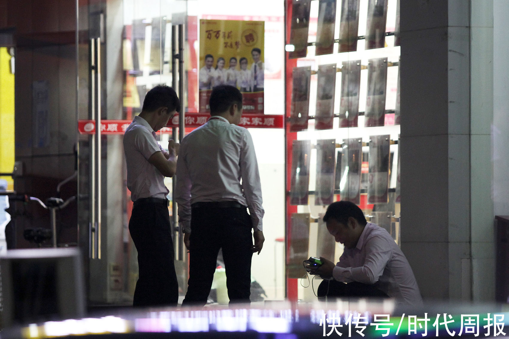 指导价|二手房成交量锐减,房产中介:大家都在熬,“活下去”已经不是口号