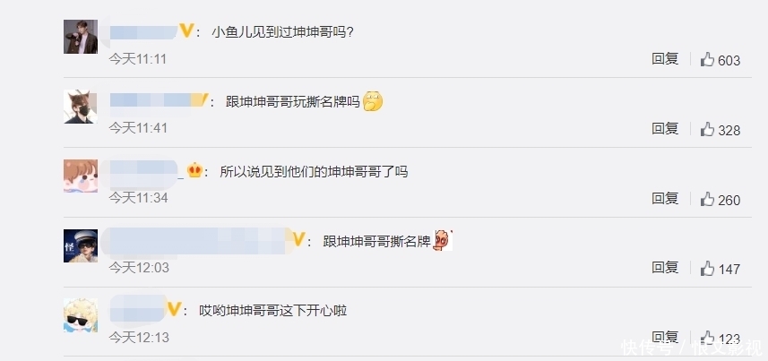 安吉|安吉小鱼儿录制跑男?网友留言表示期待:跟蔡徐坤哥哥一起撕名牌