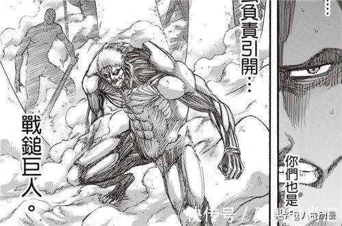 莱纳|巨人倒数第3话:兵长杀掉吉克停止“地鸣”,粉丝直呼烂尾