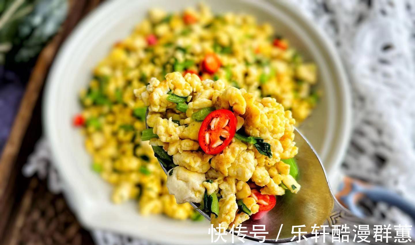 脆爽|最近晚餐迷上了它，低脂营养口感好，饭店都吃不到，减脂又解馋