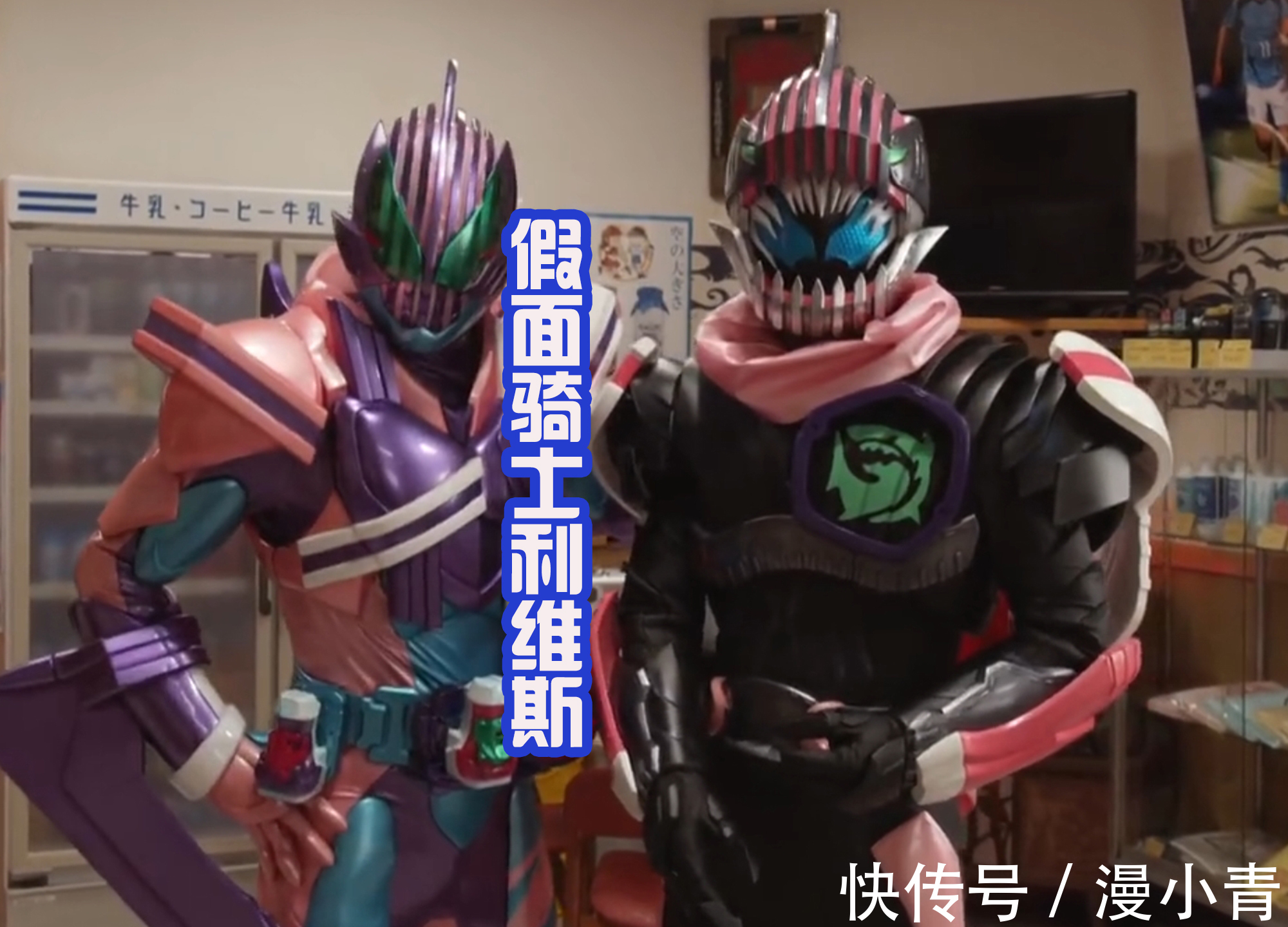 假面骑士零一|令和假面骑士,开局必出鸟系和鲨鱼基础强化形态,圣刃是另类