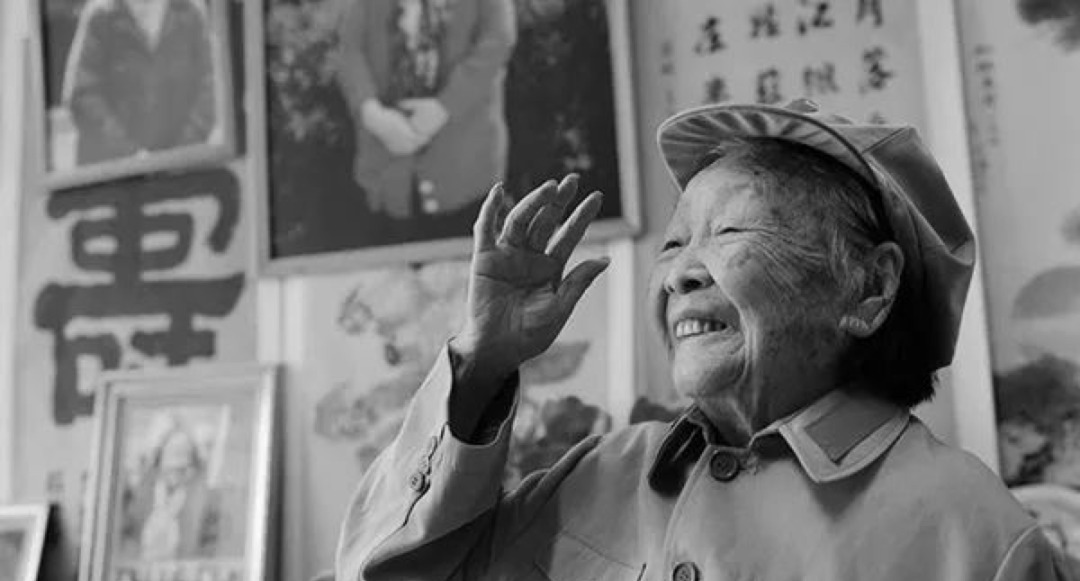 红军|泪别!107岁“九趾女红军”王定国去世,她曾唱着歌走完长征