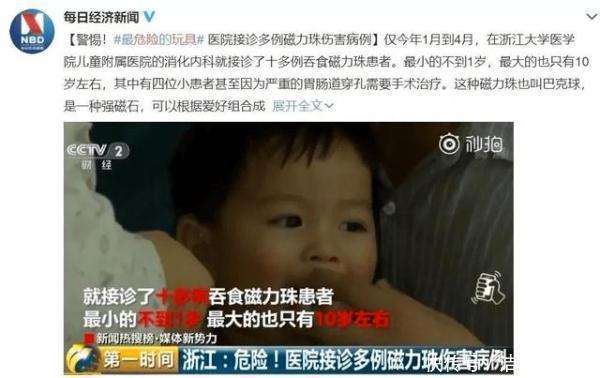 玩具|4岁女孩玩“七彩泡泡机”,竟把自己玩毁容!家长痛哭就不该买