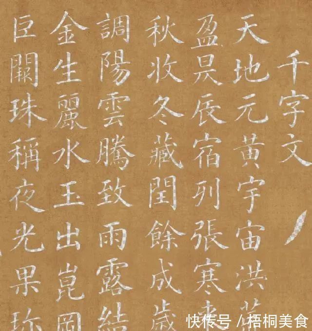 状元郎#此人是清朝状元郎，《四库全书》副总裁，笔下书法惊艳200多年