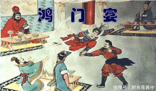 项羽|项羽设下鸿门宴要取刘邦首级,看刘邦如何化解矛盾,顺利脱险!