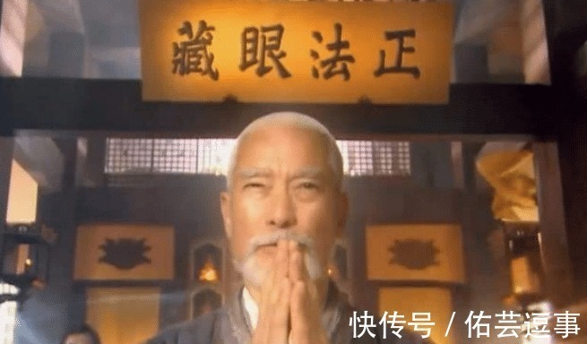 少林派#他是三国名人,被曹操杀死,金庸笔下成武林之祖,地位比达摩还高