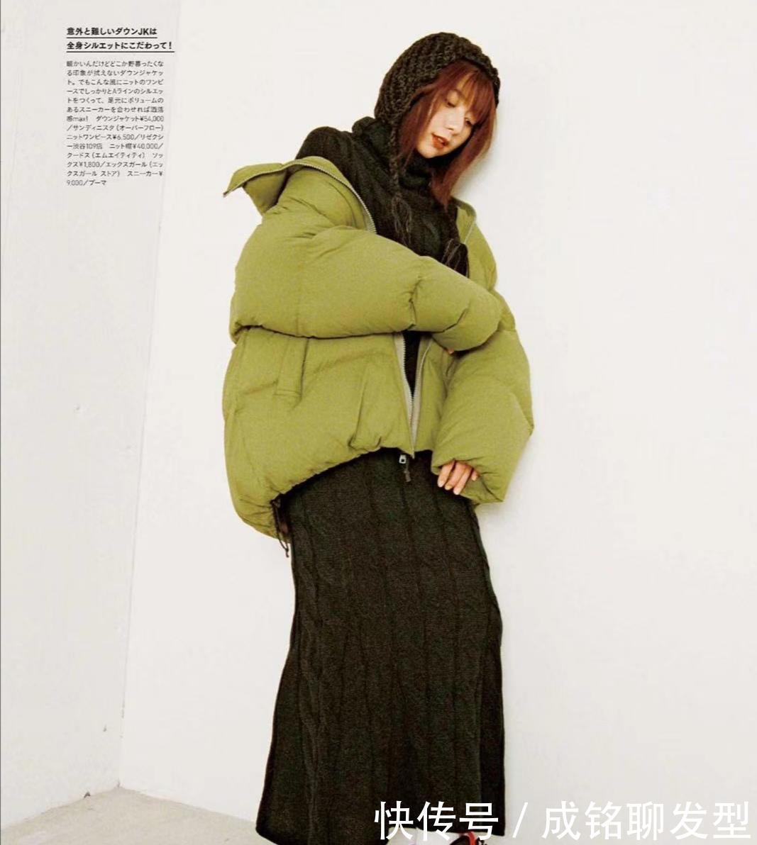 日系风羽绒服搭配超时尚,精致大气又有女人味,洋气保暖又显贵气