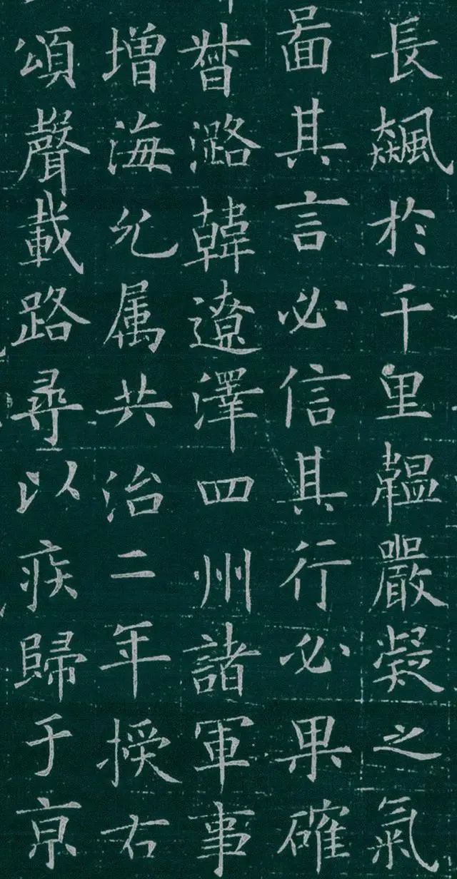 欧阳询$欧阳询写给朋友的墓志铭，在陕西被挖出，比《九成宫》强太多！