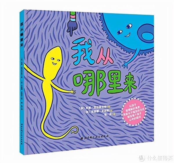 青春期|木子育儿 篇二十五:给孩子的性教育怎么做?家有女孩建议备上这些书籍