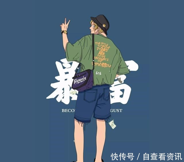 白胡子|海贼王当海贼穿越现代,女帝变时尚界一姐,白胡子化身潮大爷