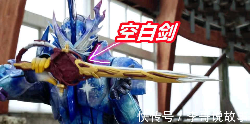 老乌|假面骑士圣刃:特效组两次穿帮,只有风双剑有魔法书,莲待遇真好