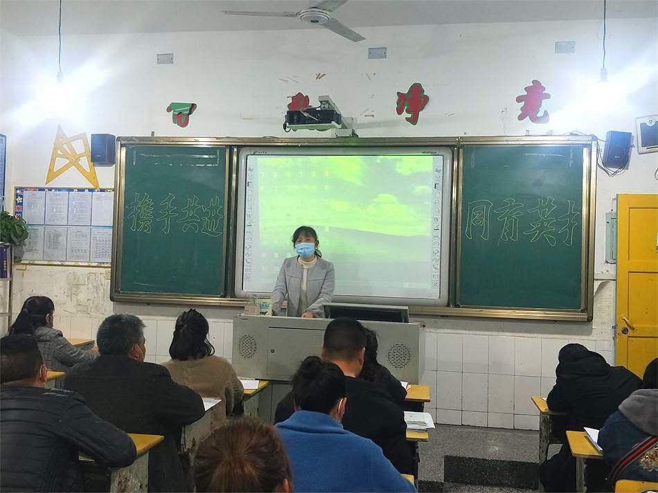 家长会|家校携手话蓝图 ——花垣小学召开家长会