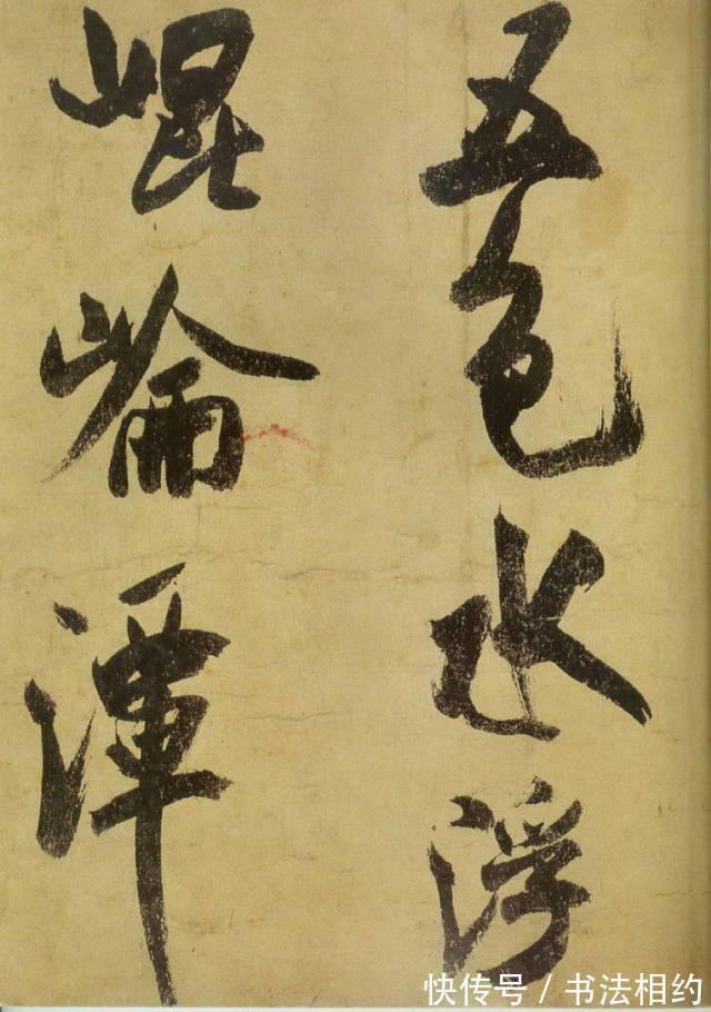 书法史$一位“神经病”写了39个字,卖了2999万,笔笔见功夫堪称神来之笔