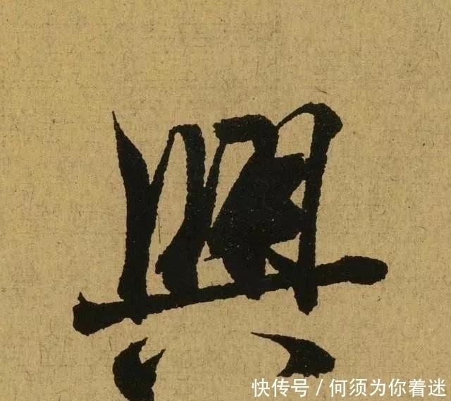 王羲之|你以为王羲之用的是现代毛笔写出《兰亭序》骗了我们上千年