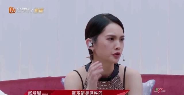 《浪姐2》杨丞琳观众喜爱度排名第2，仅次于那英，其中有猫腻