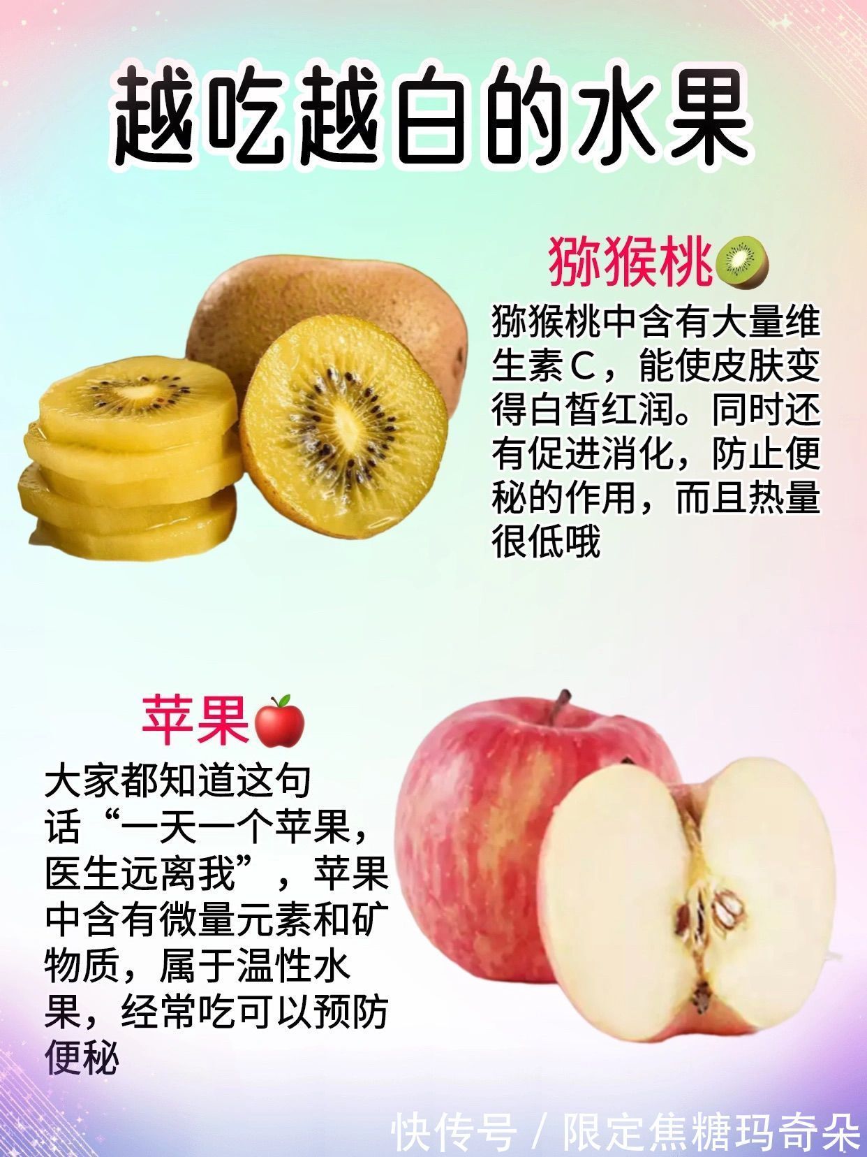 花青素|孕期吃这10种美容水果宝宝皮肤白的发亮