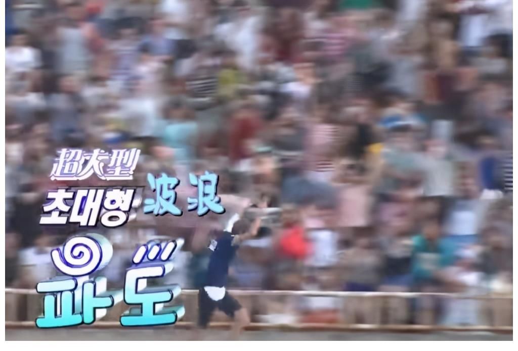 runningm奔跑了3991天的李光洙暂时停下来，最后一期RM看哭多少人？