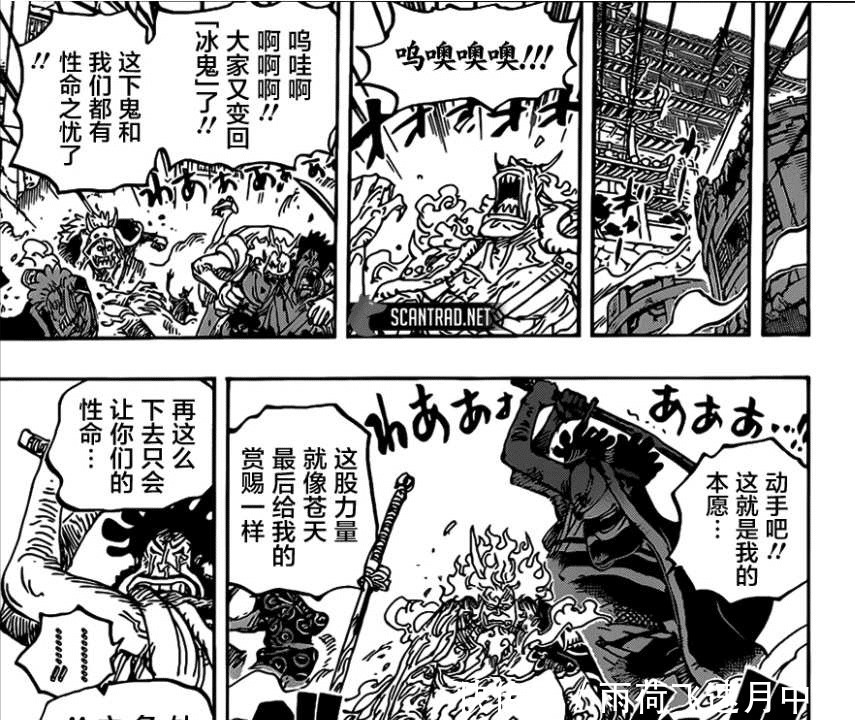 花之豹五郎将要死在自己人手里殒命前,他却横扫了一层的人!