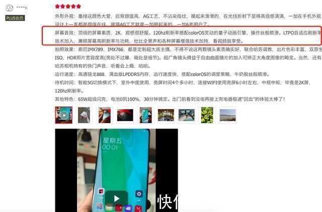 哈苏|截止2021年6月,几乎十全十美的国产手机,数这三款