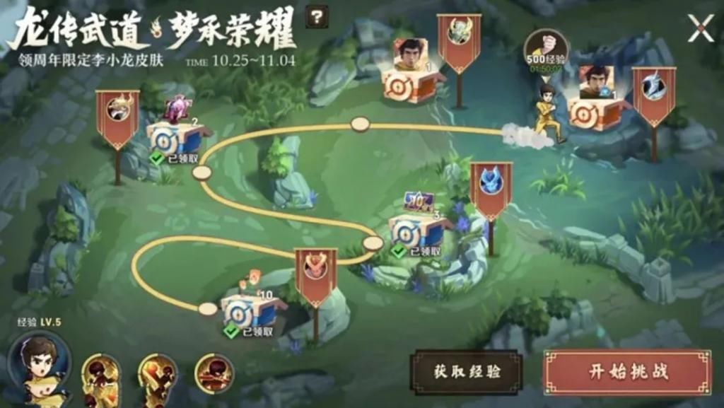 小学生|李小龙通关顶级攻略，最快6小时完成，看到兑换时间小学生哭了