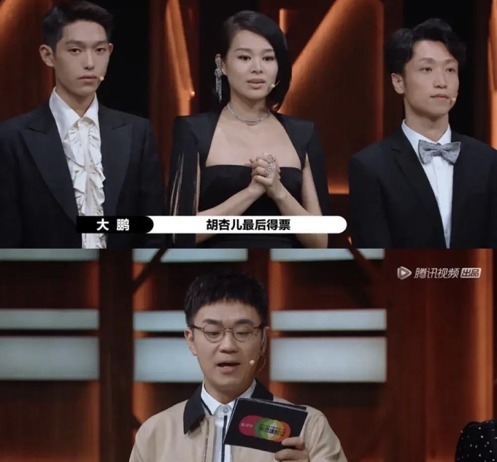 《演员请就位》陈凯歌打脸,效仿郭敬明把卡给差生,赵薇不随大流吃闷亏