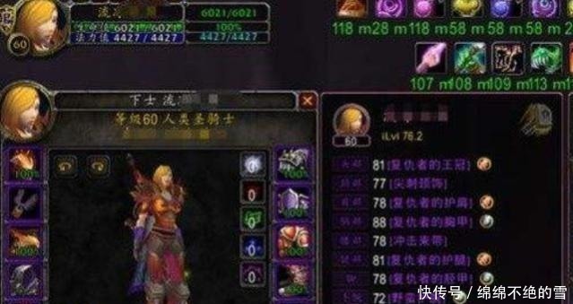 dps|魔兽世界怀旧服“DPS”利器，可惜团长不允许，不然不分g！