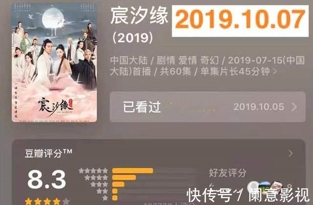 千古玦尘|开播近半,评分回落至4.9,《千古玦尘》很难成第二个《宸汐缘》