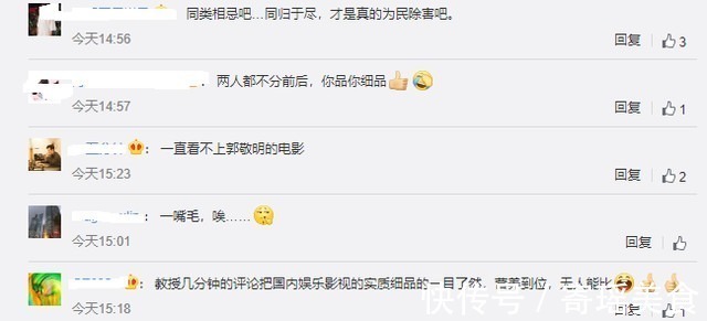 郭敬明翻拍《画皮》，三主角画面太美，可网友却不买账