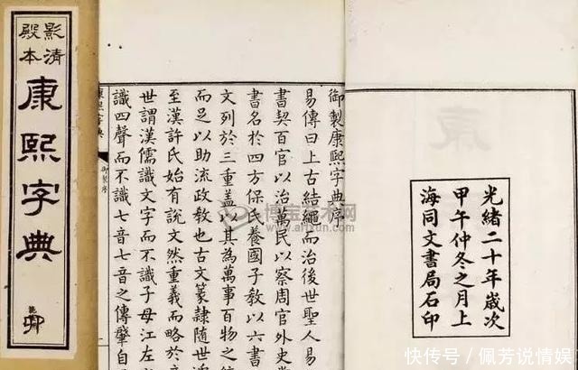 保险箱|古代的公文怎样保密?隐形药水?保险箱?通通不是