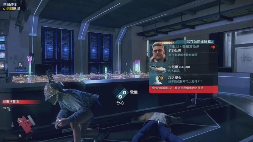 玩家|这次的《看门狗》可以坐无人机，扮演路人在伦敦“行侠仗义”了！
