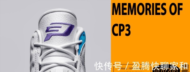 跑者|这道难度十级的跑鞋版“大家来找茬”背后,隐藏了怎样的故事