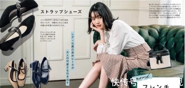 日杂|日杂精选的“秋季新款”,想要穿出气质,不妨学着“简单”