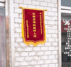 |搞笑GIF:大家的评价是这家店老板娘活儿好!
