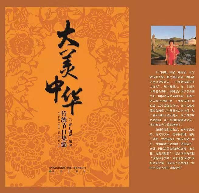 大美中华|到书博会感受文化魅力，《大美中华》图书读者见面会16日将举行