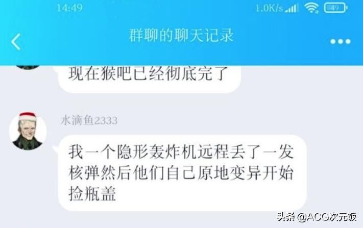 隐形轰炸机|mihoyo吧开盒事件反转，吧主称遭背刺，双方因轰炸机各执一词