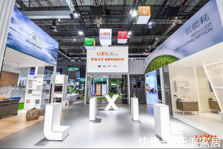 美标|骊住集团携旗下四大品牌 亮相第四届中国国际进口博览会