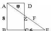 小学数学1—6年级几何易错知识点汇总+九大图形解法大全【可打印】