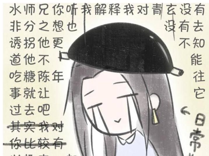裴茗|天官赐福：风师为什么总怼裴将军？我有个大胆的想法