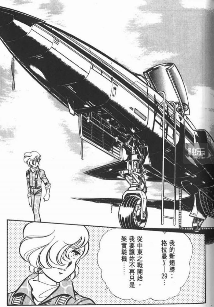 空战|从街机到主机：“皇牌空战”元老们回忆系列成功之源